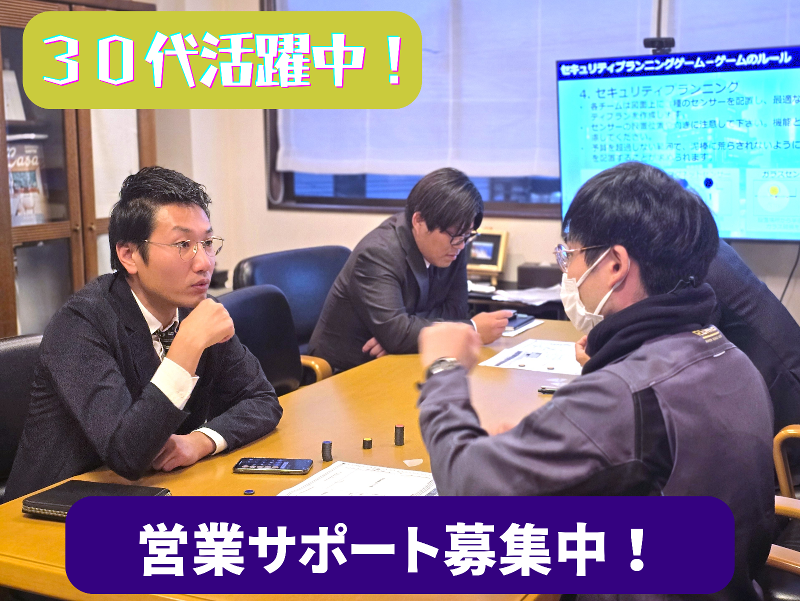 日本連合警備株式会社の求人・転職情報