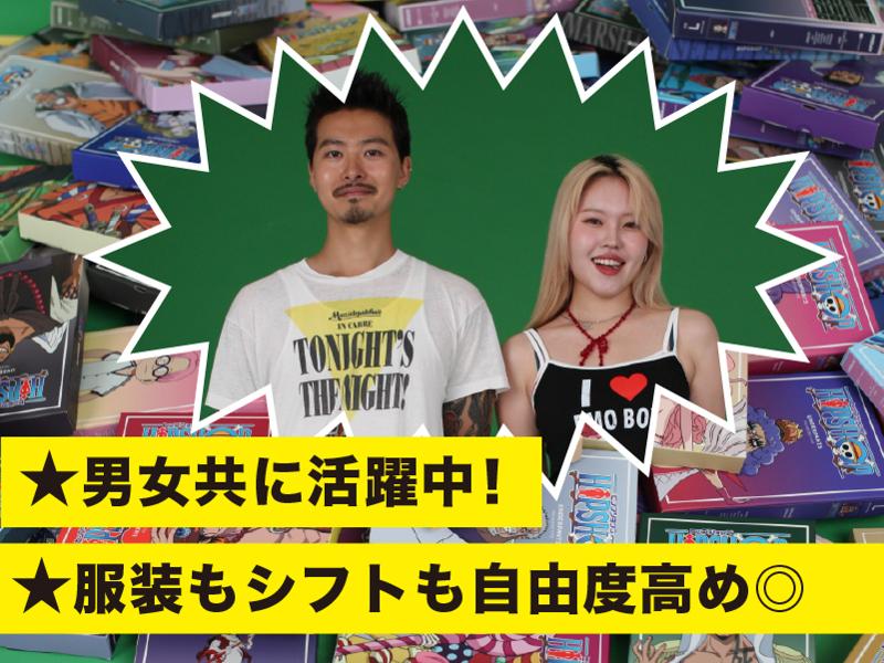 HIPSHOP ららぽーと甲子園のアルバイト・バイト求人情報-05
