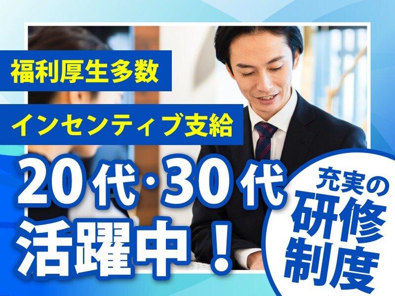 株式会社アトラスコードのアルバイト・バイト求人情報-02