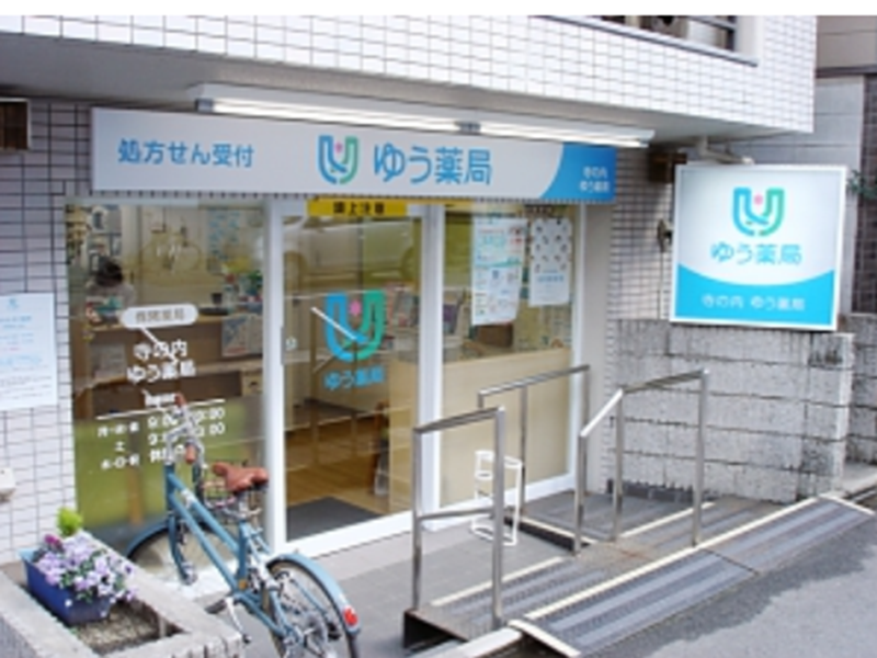 株式会社ゆうホールディングス-0005の求人・転職情報