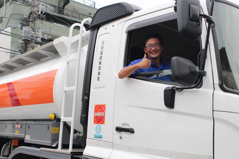 日京運輸株式会社の求人・転職情報