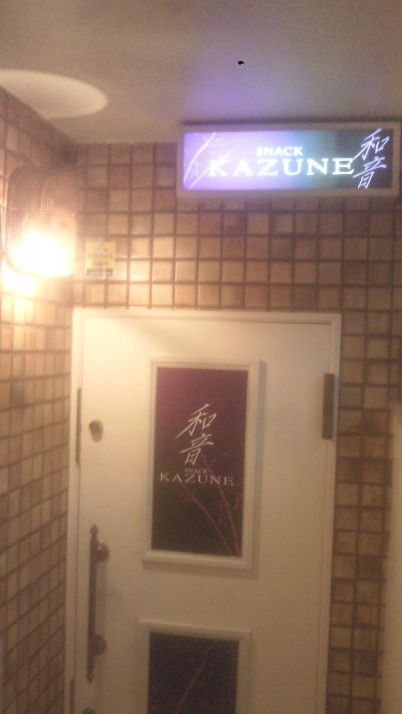 スナック　和音(カズネ)のアルバイト・バイト求人情報-02