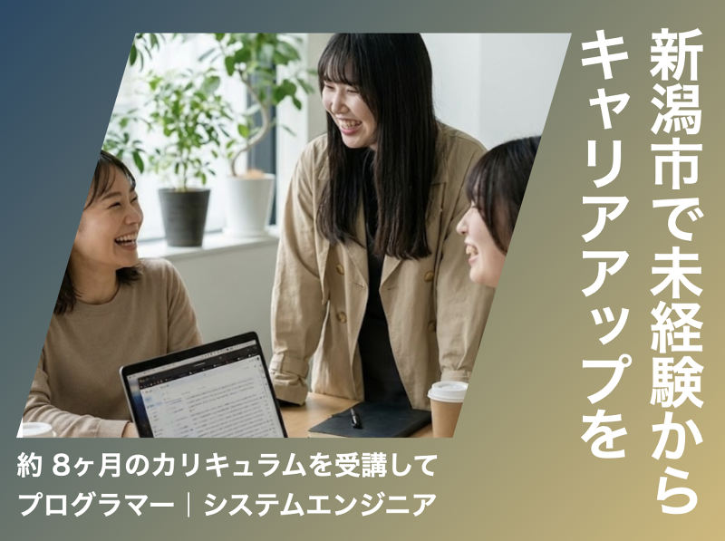 FUKUYOU株式会社の求人・転職情報