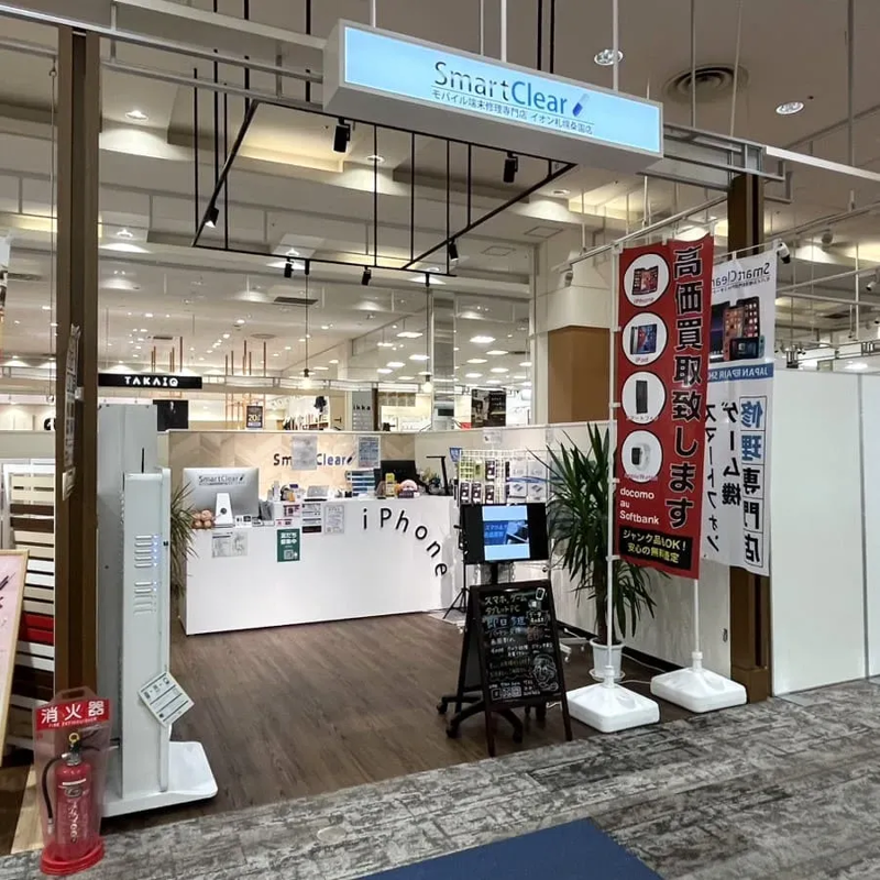 ヴィレッジアライアンス株式会社　ココノススキノ店のアルバイト・バイト求人情報-03