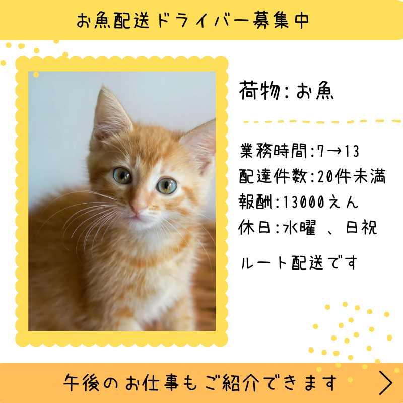 株式会社AZの求人・転職情報