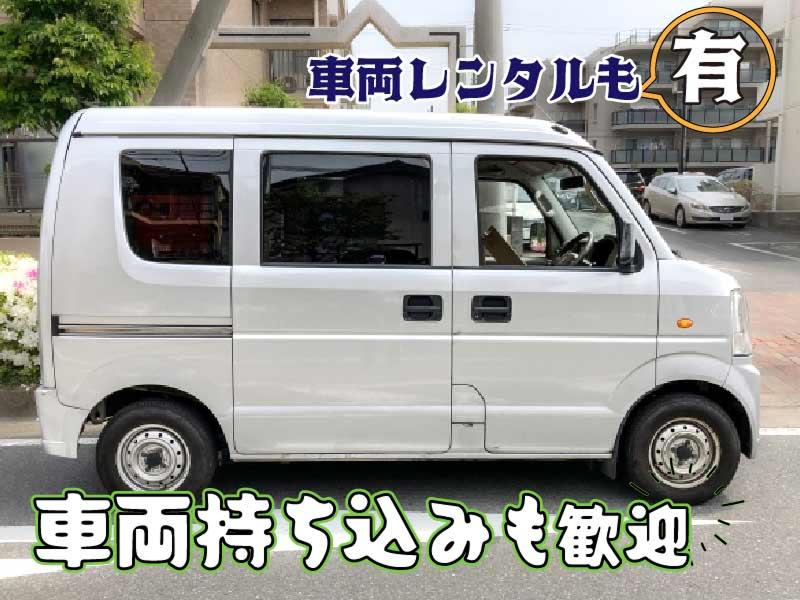 株式会社バウの求人情報