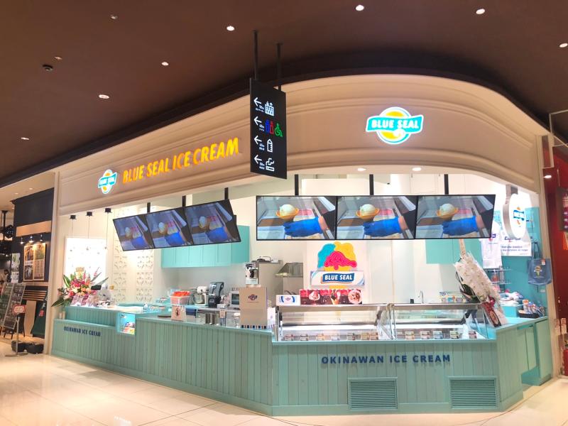 ブルーシール　プライムツリー赤池店のアルバイト・バイト求人情報-02