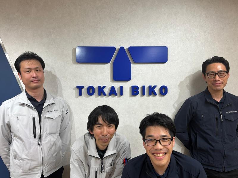 東海ビコー株式会社の求人・転職情報