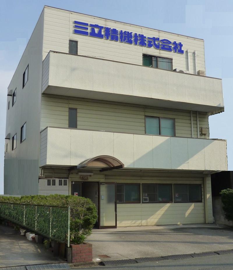 三立精機株式会社の派遣求人情報