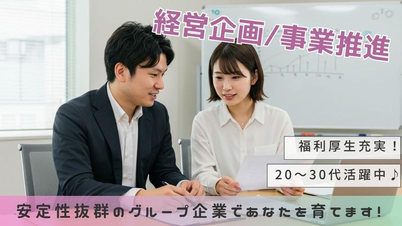 株式会社ウェルカム・バスケットの求人・転職情報