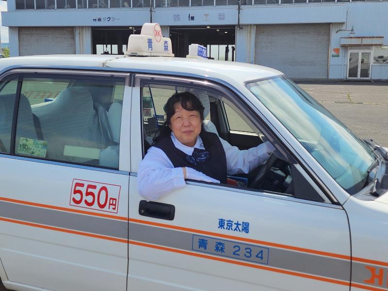 青森タクシー営業所の求人情報