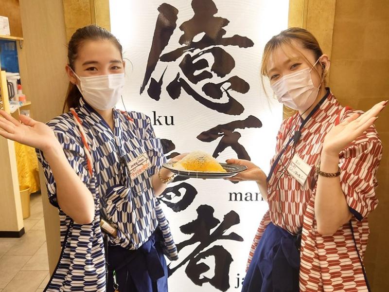 一億円で居酒屋建ててみた。億万鳥者 新宿本殿のアルバイト・バイト求人情報-03