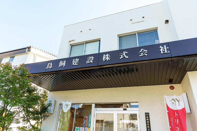 鳥飼建設株式会社のアルバイト・バイト求人情報-03