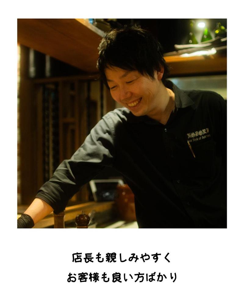 炭火焼肉いしかわのアルバイト・バイト求人情報-05