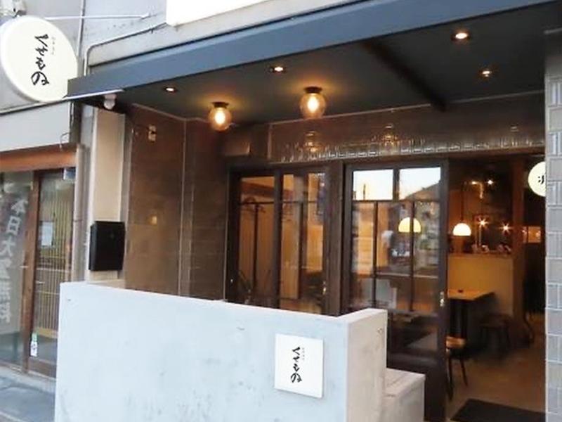 くせもの 金沢店のアルバイト・バイト求人情報-04