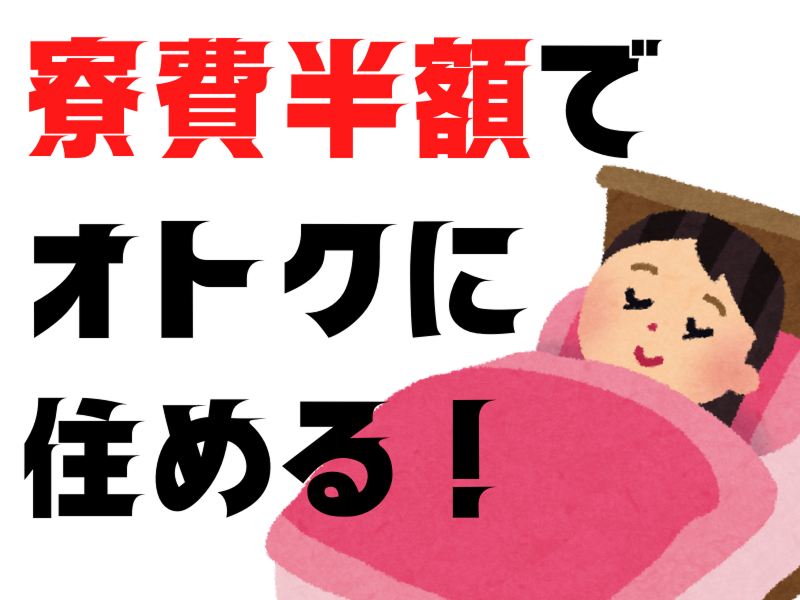 株式会社ワールドインテックのアルバイト・バイト求人情報-03