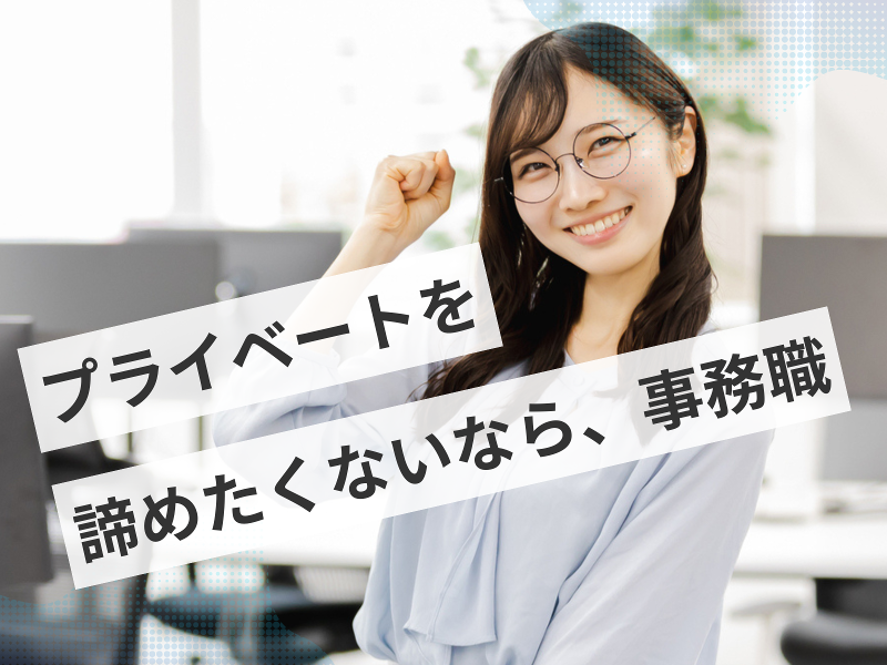 株式会社ケンツーの求人・転職情報