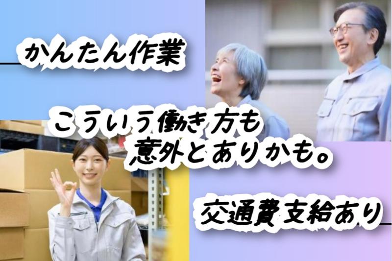 ジャパンパレック株式会社