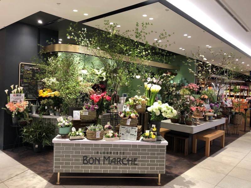 FLEURISTE BON MARCHE 　有限会社フラワーショップいしざかのアルバイト・バイト求人情報-02