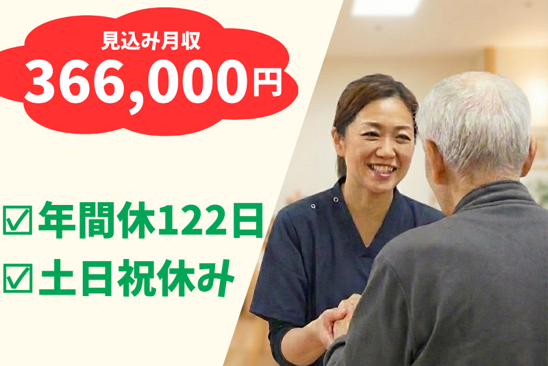 株式会社tttの求人・転職情報