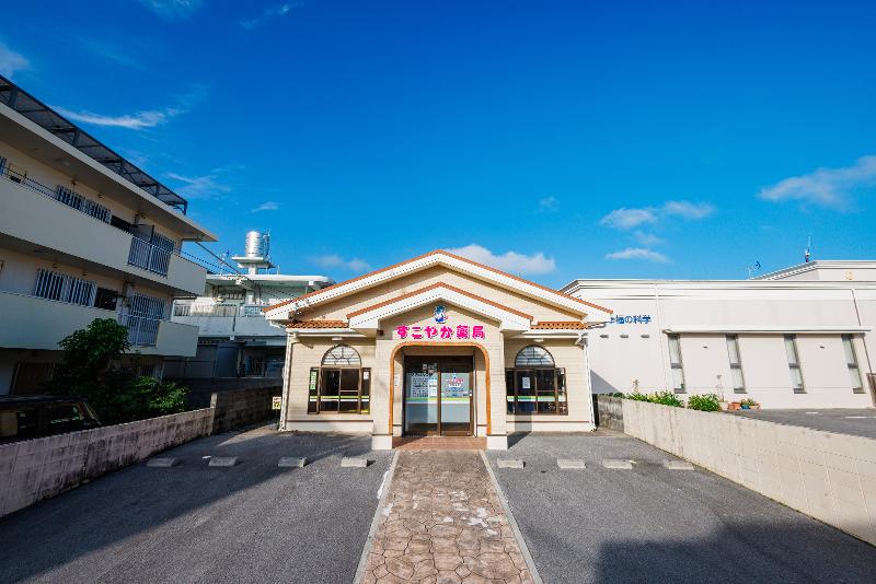 株式会社 薬正堂の求人・転職情報