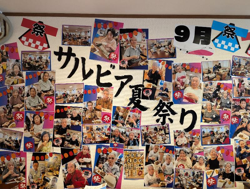株式会社ラフアンドケアのアルバイト・バイト求人情報-03