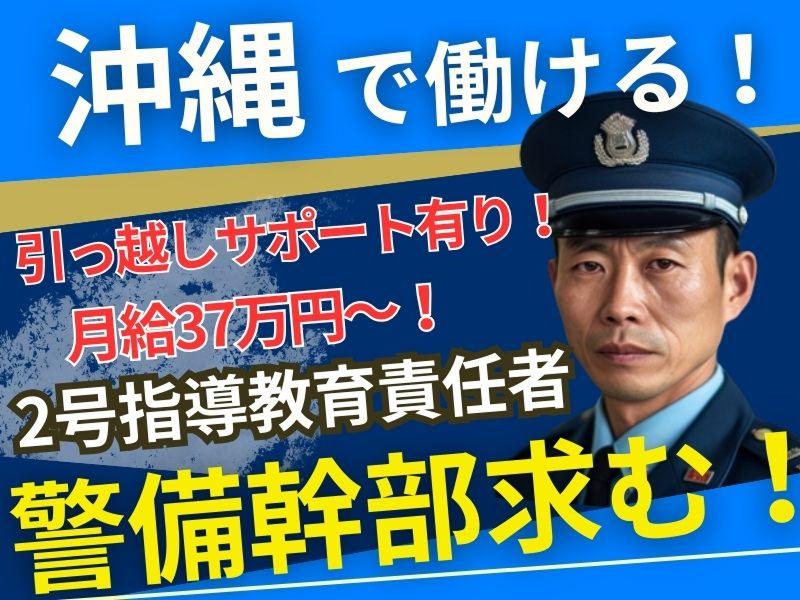 株式会社マックスサポートの求人・転職情報