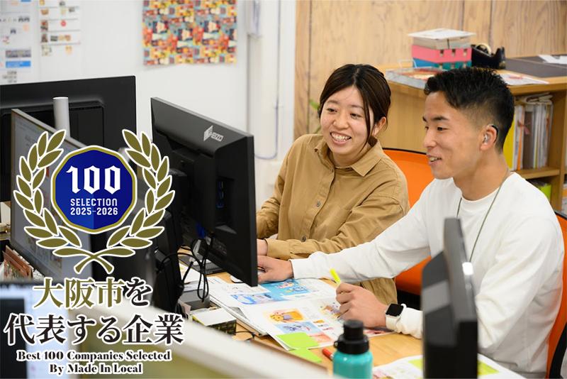 株式会社ヘッズの求人・転職情報