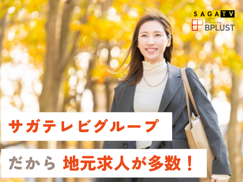株式会社キーワードマーケティングの求人・転職情報