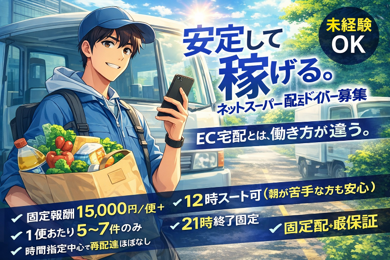 フィールドツリージャパン(合同)の求人・転職情報