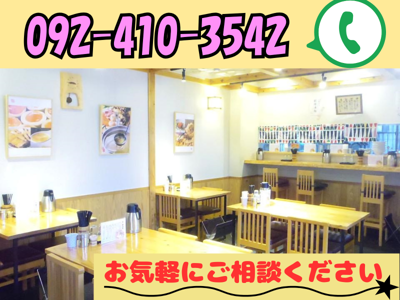 麺や佐渡友のアルバイト・バイト求人情報-02