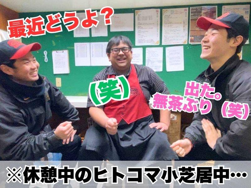 ピザクック 薬院店 - 株式会社イワタダイナースのアルバイト・バイト求人情報-03