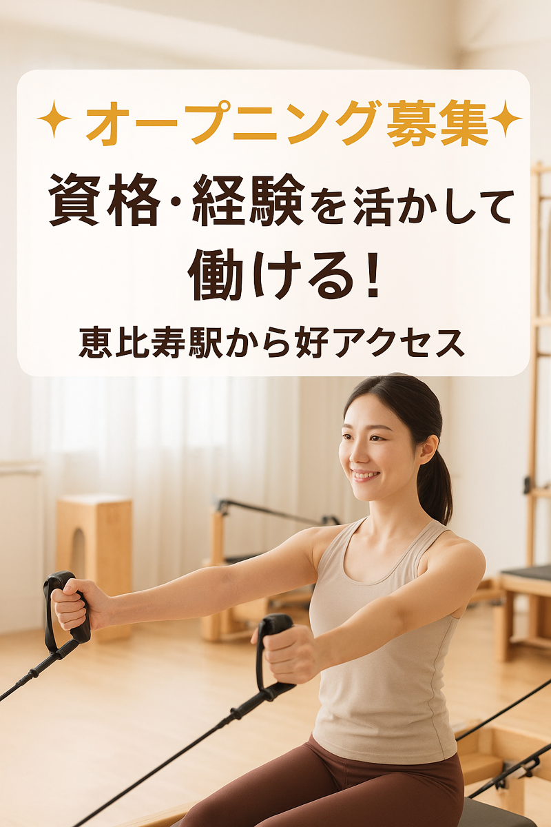 株式会社ミッドキャニオンの求人・転職情報