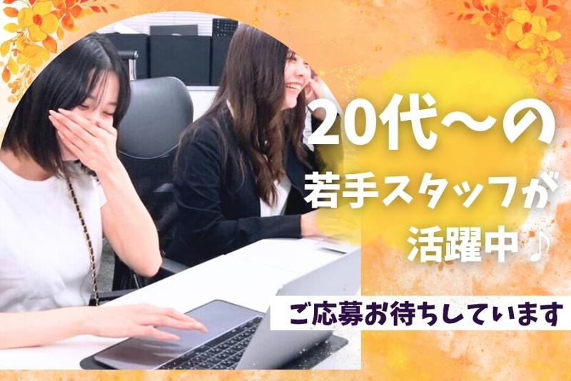 株式会社TSGのアルバイト・バイト求人情報-04