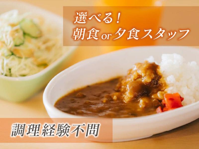 ザ・セレクトン高松のアルバイト・バイト求人情報-02