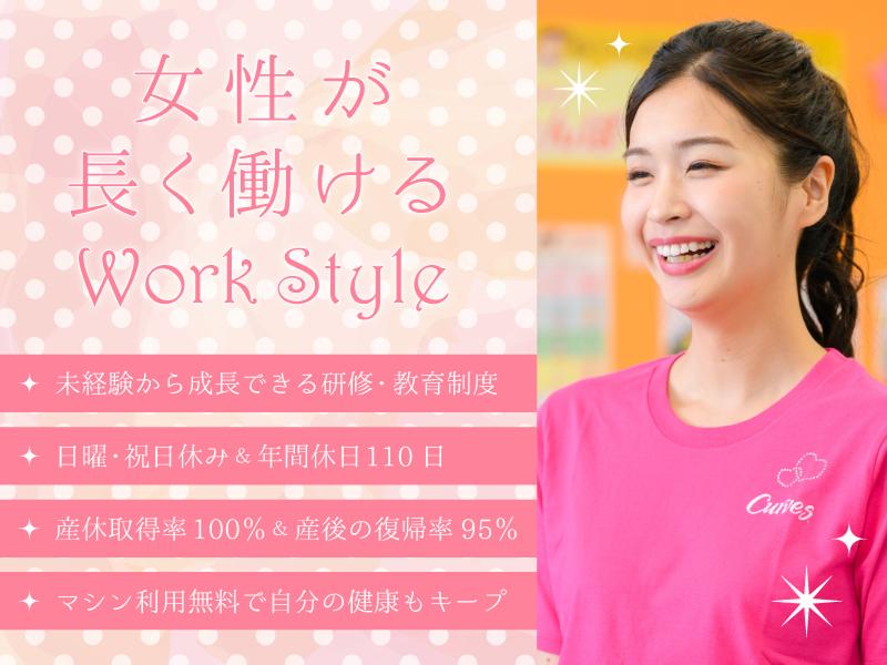 株式会社MASUKOの求人・転職情報