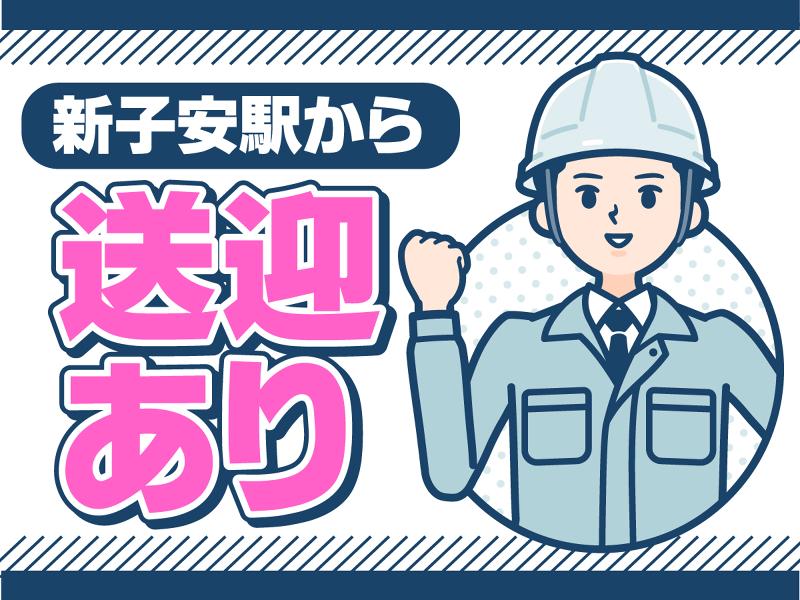 日本トスコム株式会社　横浜支店のアルバイト・バイト求人情報-02
