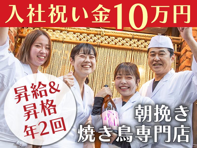 株式会社DDグループの求人・転職情報