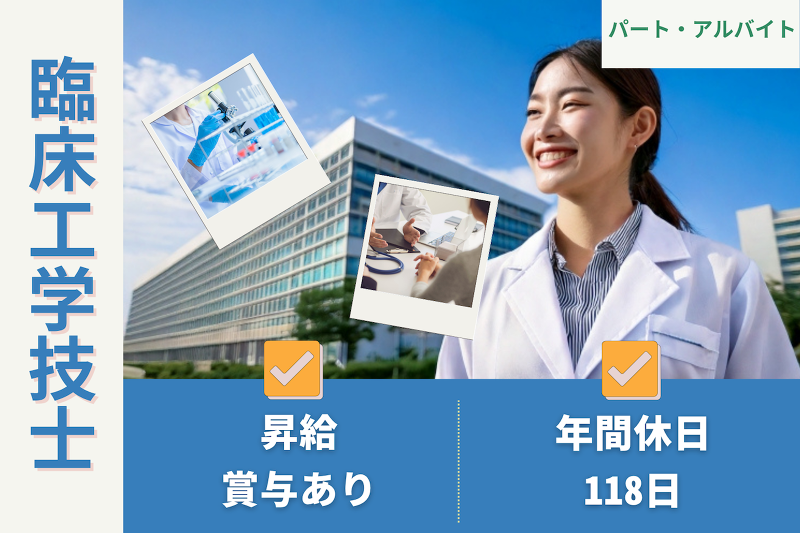 株式会社ベスト・スマイルの求人・転職情報