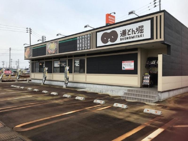 道とん堀　リップス旭岡店のアルバイト・バイト求人情報-02