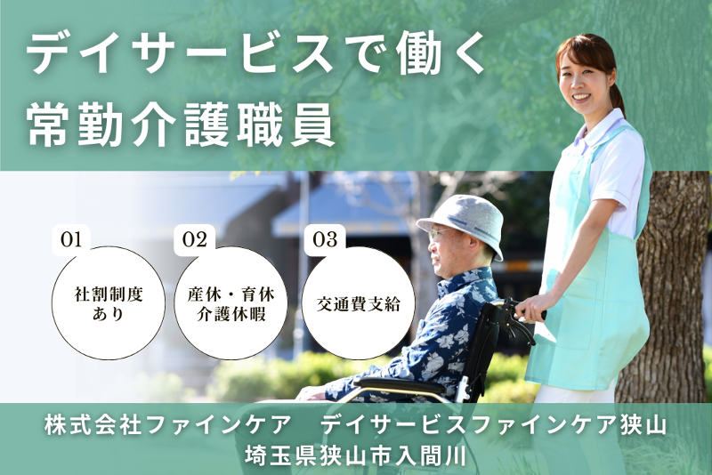 リトナ株式会社の求人・転職情報