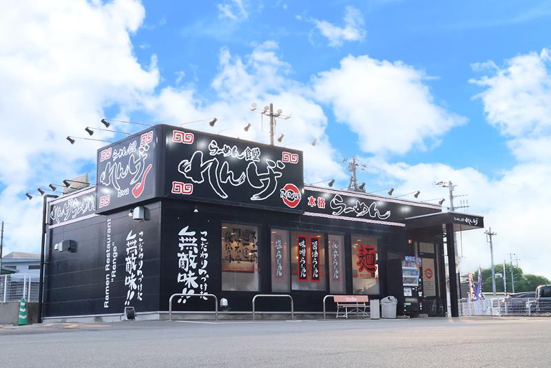 らーめん食堂れんげのアルバイト・バイト求人情報-04