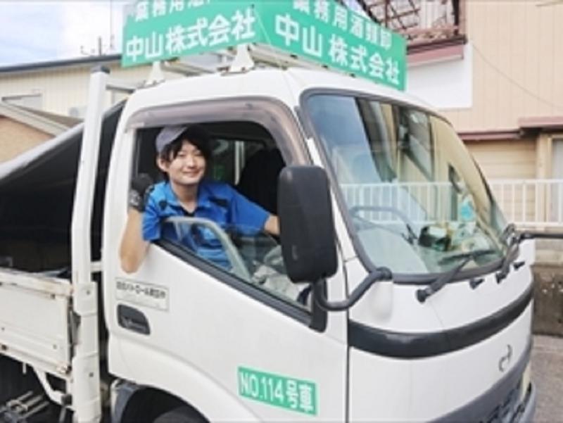 中山株式会社のアルバイト・バイト求人情報-02
