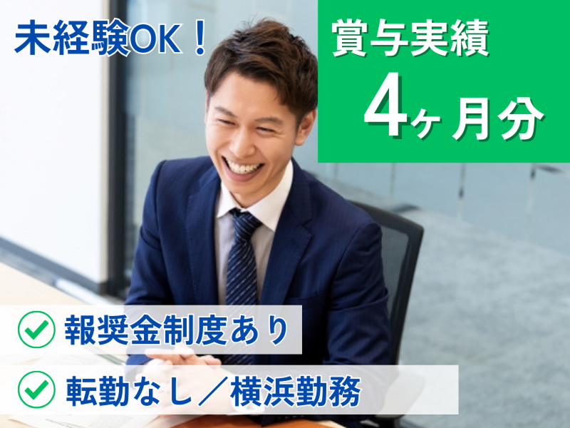 協同工業 株式会社の求人・転職情報