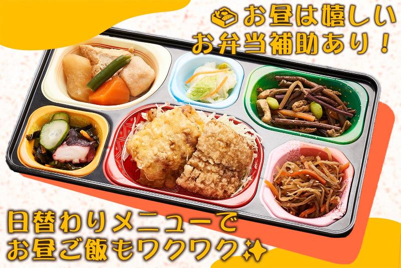 株式会社まるすぎのアルバイト・バイト求人情報-05