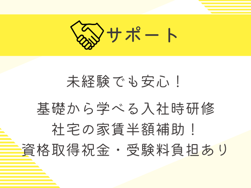 株式会社リクルートR&Dスタッフィングのアルバイト・バイト求人情報-03