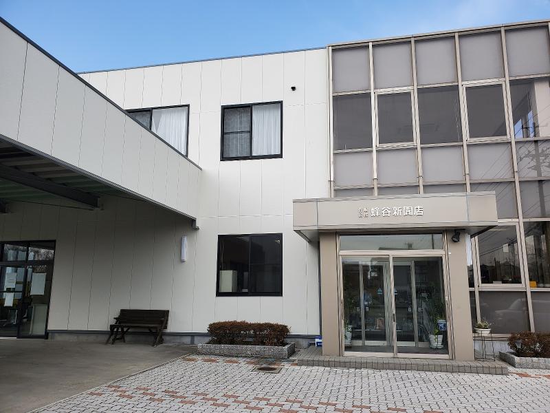 ㈲蜂谷新聞店の求人・転職情報