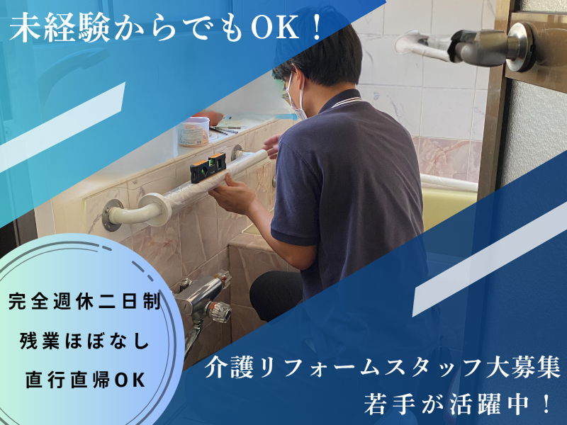 有限会社サンライズ-0004の求人・転職情報