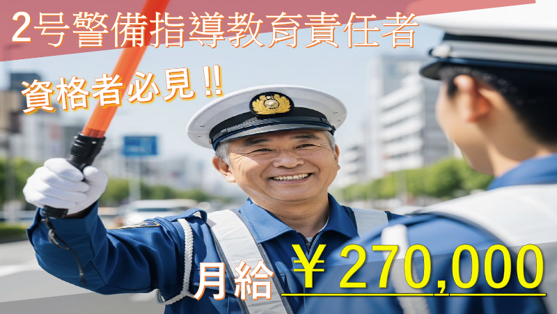合同会社　ANEW　PLANNINGの求人・転職情報