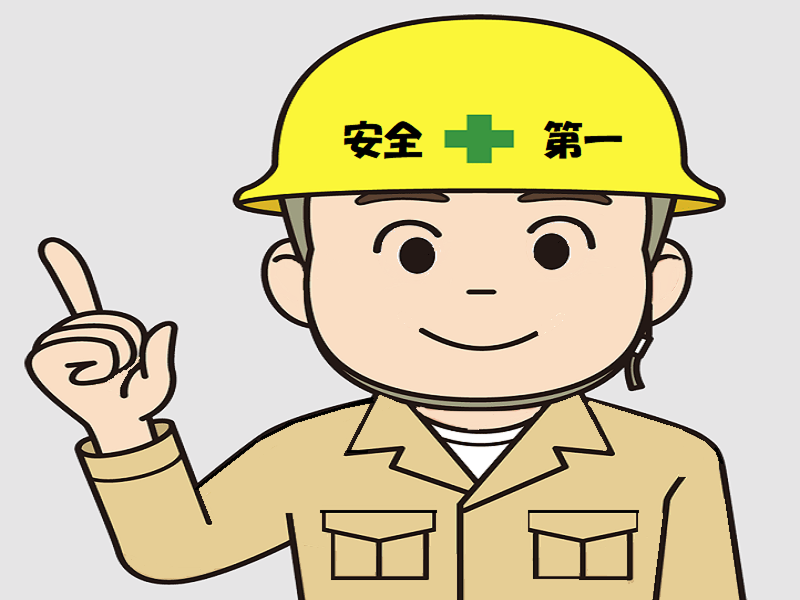 株式会社アチーヴ-0001の求人・転職情報